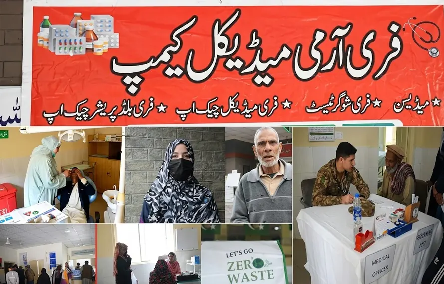 پاک فوج اور محکمہ صحت آزاد کشمیر کے اشتراک سے ایل او سی پر ایک روزہ فری میڈیکل کیمپ