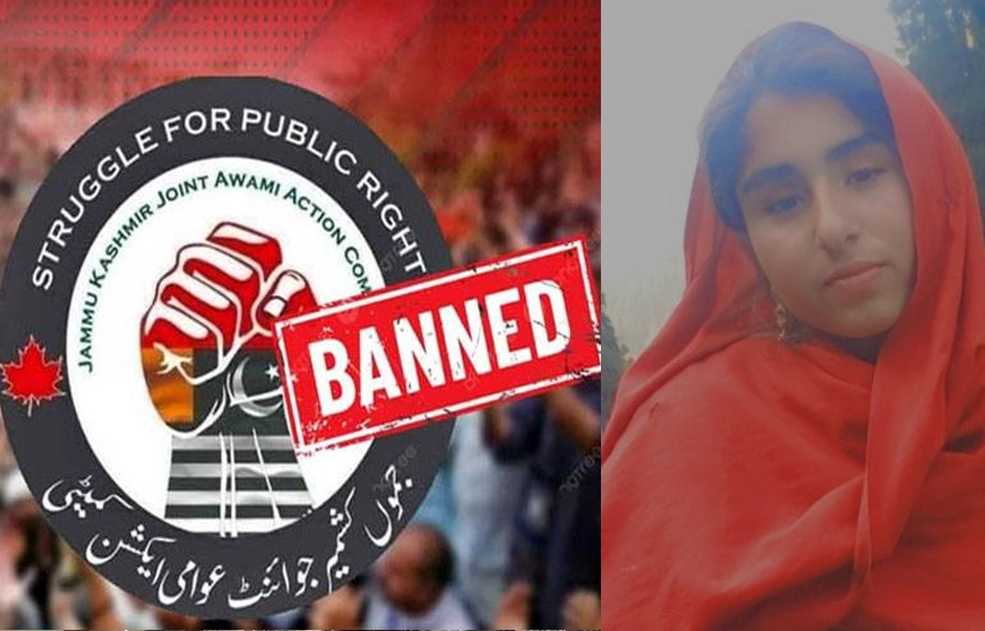 نیلم ویلی: کالعدم ایکشن کمیٹی کے شرپسند سرگرم، شہری کی جوانسال بیٹی اغواء
