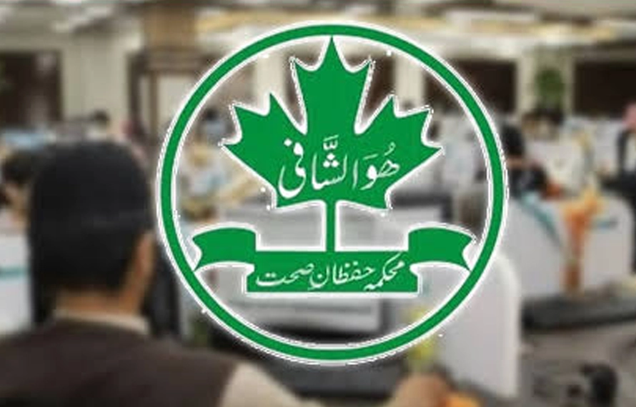 نیلم :محکمہ صحت کی کارکردگی کا اعتراف، افسران کو شیلڈز سے نواز ا گیا