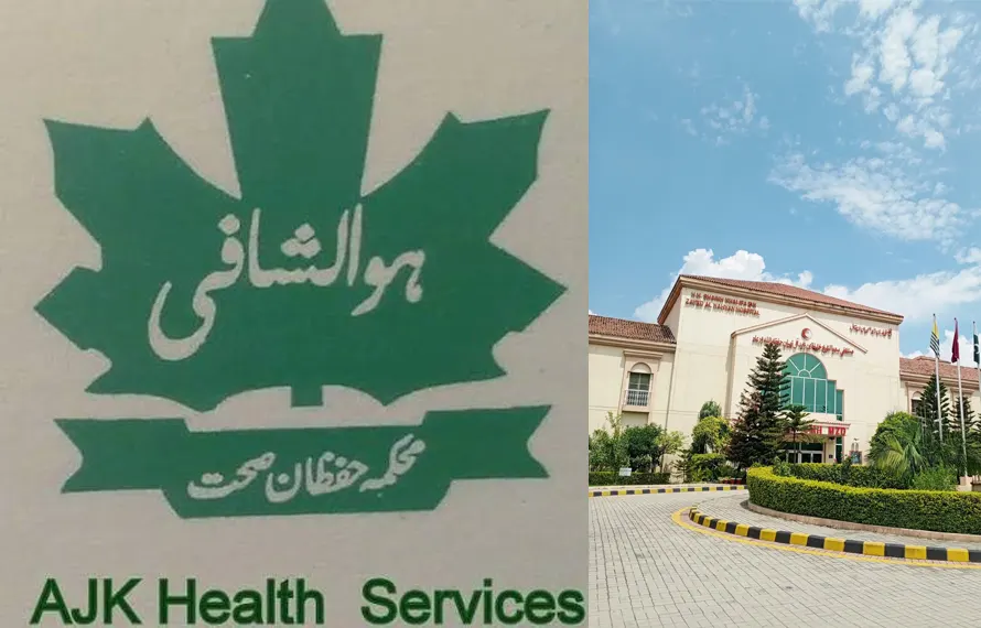 محکمہ صحت عامہ میں نئی تقرریوں اور تبادلہ جات پر مکمل پابندی عائد
