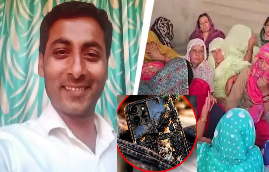 جیب میں رکھےموبائل فون پھٹنے سے نوجوان جان کی بازی ہار گیا