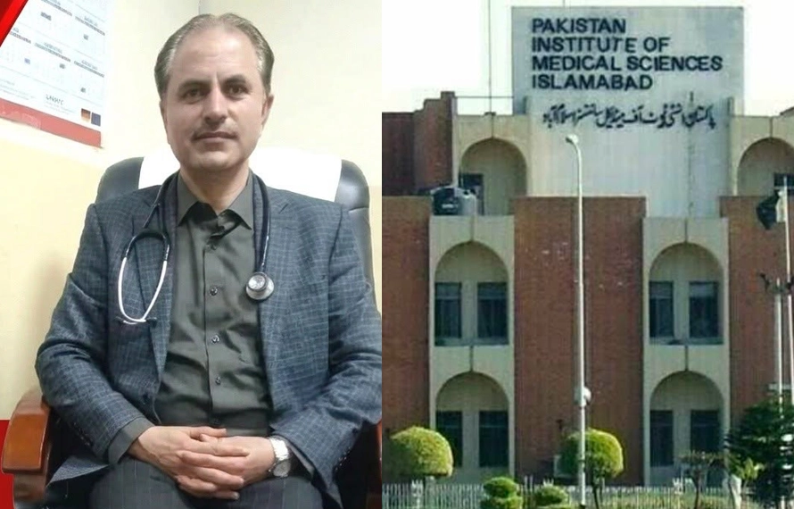 معروف ماہرِ امراضِ قلب ڈاکٹر ناصرعلی گردیزی ڈائریکٹرشعبۂ قلب پمزاسلام آباد تعینات