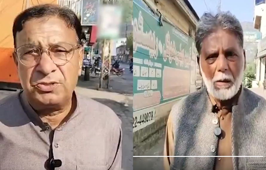 حکومت کالعدم ایکشن کمیٹی کی ناکہ بندی ختم، بلاامتیاز کارروائی کرے، عوامی حلقوں کا مطالبہ