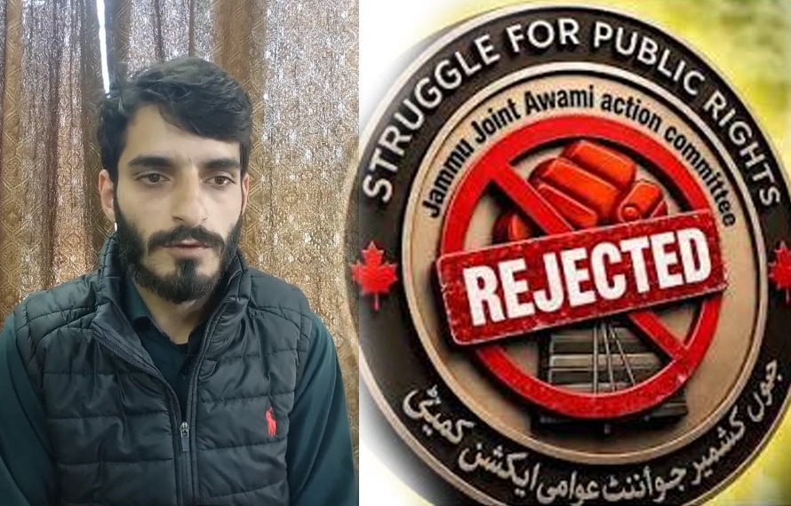 ہٹیاں بالا ، کالعدم ایکشن کمیٹی کے سابق فعال رکن سلیمان خالد عرف ٹیپو کا تنظیم سے علیحدگی کا اعلان