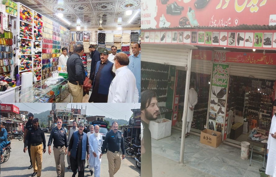 عوام کی عدم دلچسپی،بھمبر، سماہنی ، برنالہ ، کالعدم ایکشن کمیٹی کا احتجاج فلاپ
