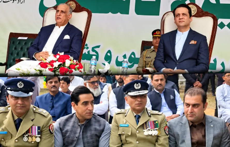آزاد کشمیر79 واں یومِ تاسیس: مظفرآباد میں مرکزی تقریب، صدر، وزیراعظم اوراہم شخصیات کی شرکت