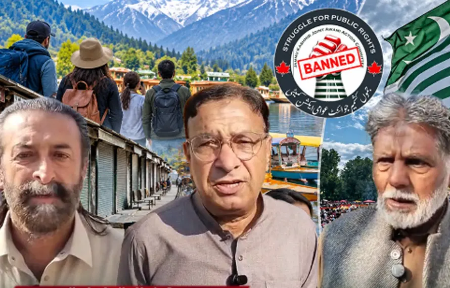 کالعدم ایکشن کمیٹی کے دھرنوں اور انتشار سے آزاد کشمیر میں سیاحت کا پورا سیزن تباہ، شہریوں کا شدید غم و غصہ