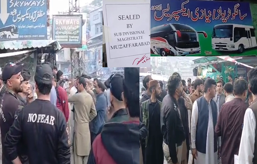 مظفرآباد: انتظامیہ کی بڑی کارروائی،متعدد ٹرانسپورٹ اڈے سیل