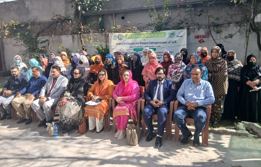 آزادکشمیر ، کاروباری خواتین کو سہولیات فراہمی کیلئے تربیتی نشستوں کا اہتمام